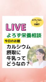 機能性表示食品 Wブラックコーヒー」栄養監修コメントしました